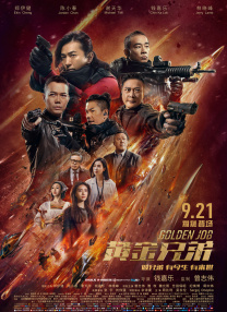 日韩一级影片